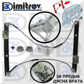 Стъклоподемник предна дясна врата Audi A6